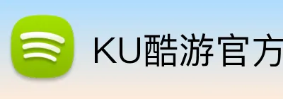 KU酷游官方网站 Logo